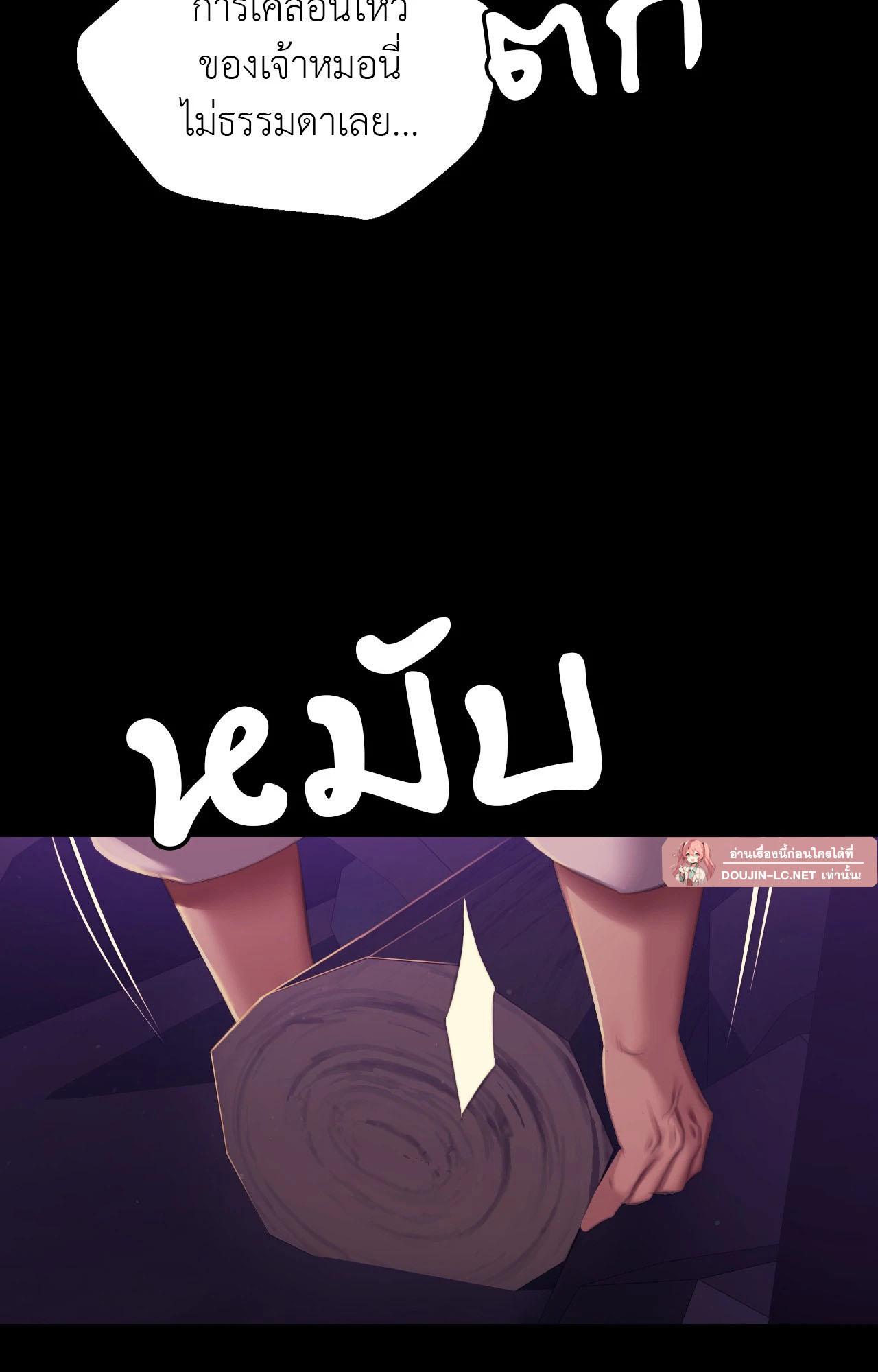 Doujin-Lc- อ่าน โดจิน มังฮวา เกาหลี ญี่ปุ่น จีน แปลไทย Madam ตอนที่ 1 2 3 4 5 6 7 8 9 10 11 12 13 14 ฟรี ไม่มีโฆษณา อ่าน โดจิน Manhwa เกาหลี ญี่ปุ่น จีน เรามีครบ คัดมาให้เน้นๆ โดจิน 18+ รับประกันความฟินโดย  Doujin Lc