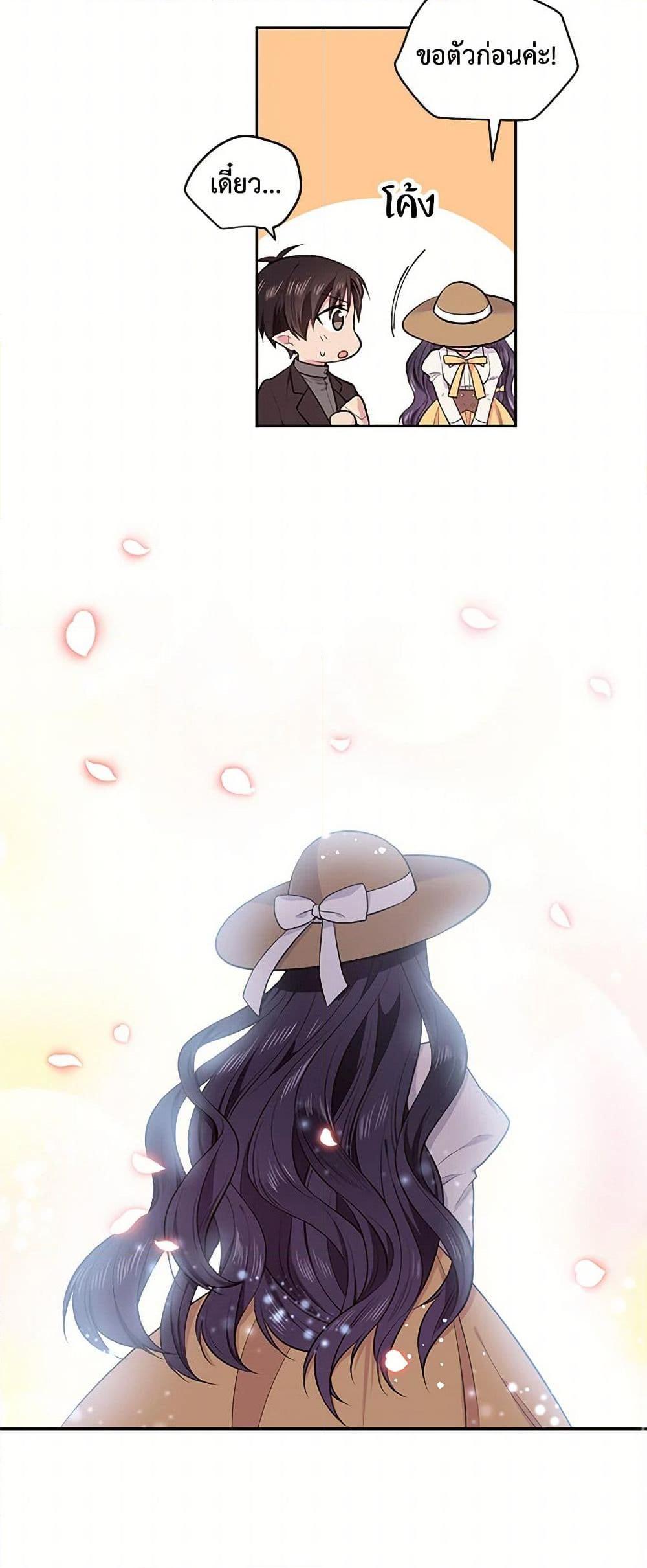 Manga-lc-com อ่านมังงะ อ่านการ์ตูน ออนไลน์ ฟรี My Goal is to Live a Long ตอนที่ 1 2 3 4 5 6 7 8 9 10 11 12 13 14 ฟรี ไม่มีโฆษณา Manga-lc - อ่าน มังงะ อ่าน การ์ตูน ออนไลน์ อ่านมังงะ ฟรี