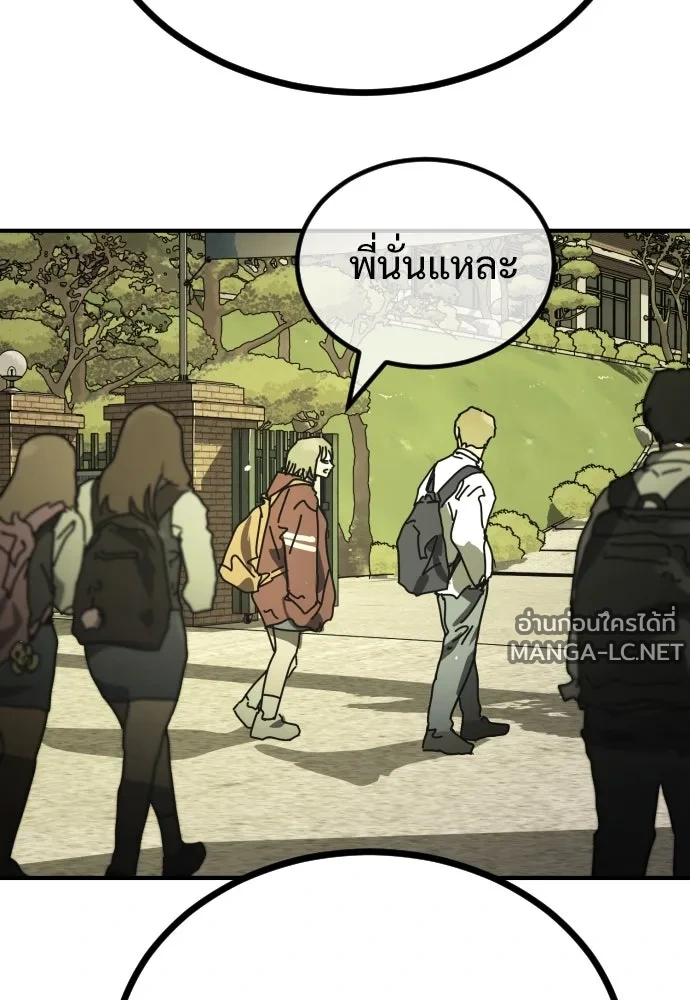 Manga-lc-com อ่านมังงะ อ่านการ์ตูน ออนไลน์ ฟรี วันดีคืนดี โซลก็ ตอนที่ 1 2 3 4 5 6 7 8 9 10 11 12 13 14 ฟรี ไม่มีโฆษณา Manga-lc - อ่าน มังงะ อ่าน การ์ตูน ออนไลน์ อ่านมังงะ ฟรี