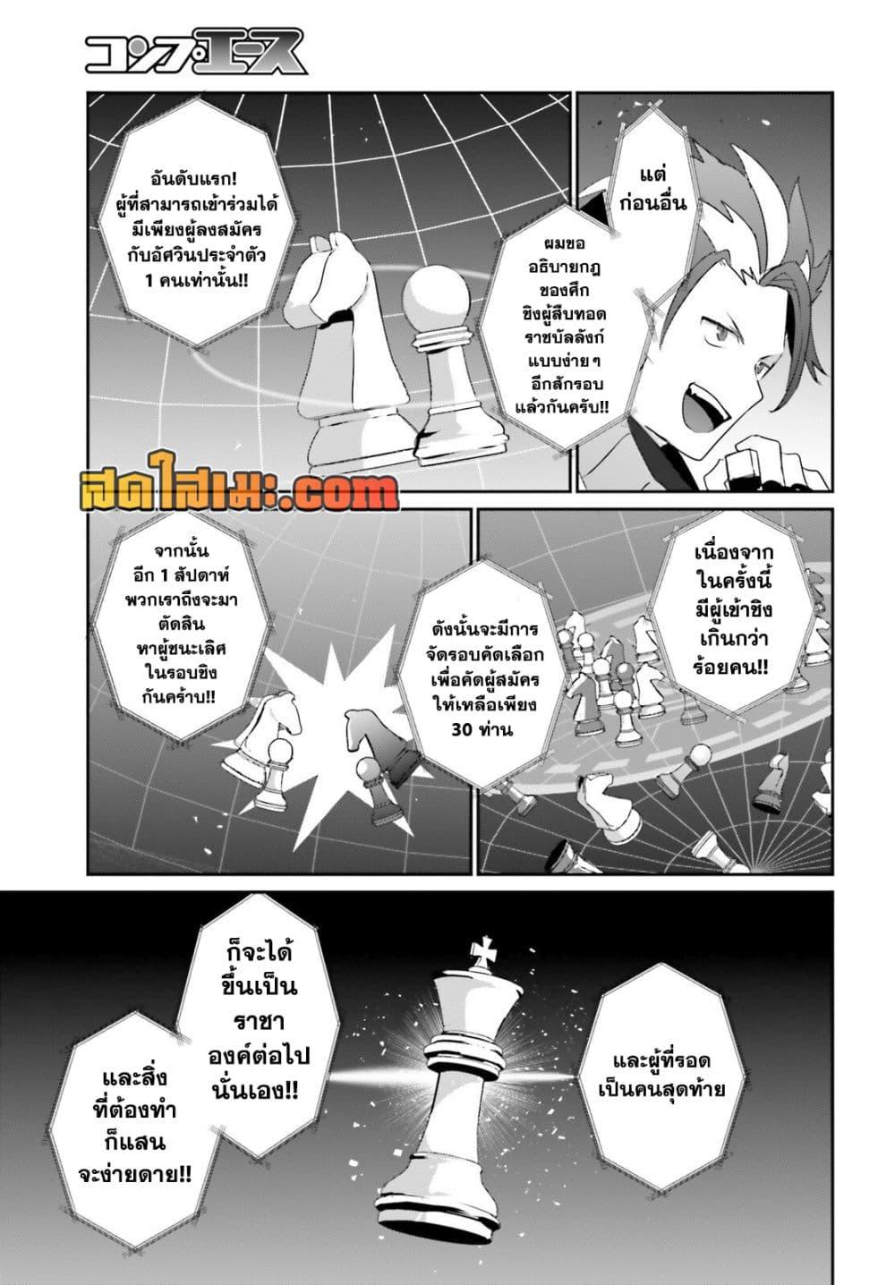 Manga-lc-com อ่านมังงะ อ่านการ์ตูน ออนไลน์ ฟรี Kage no Jitsuryokusha ni Naritakute! อยากเป็นพลังในเงามืด ตอนที่ 1 2 3 4 5 6 7 8 9 10 11 12 13 14 ฟรี ไม่มีโฆษณา Manga-lc - อ่าน มังงะ อ่าน การ์ตูน ออนไลน์ อ่านมังงะ ฟรี