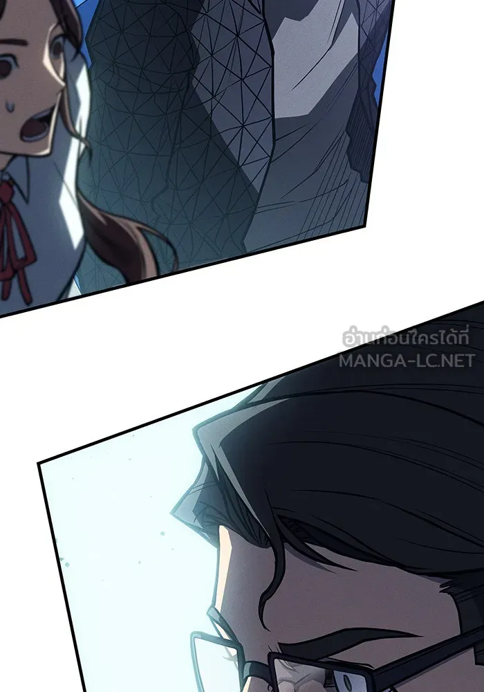 เกิดใหม่พร้อมพลังแห่งราชัน ตอนที่ 66 รูปที่ 204