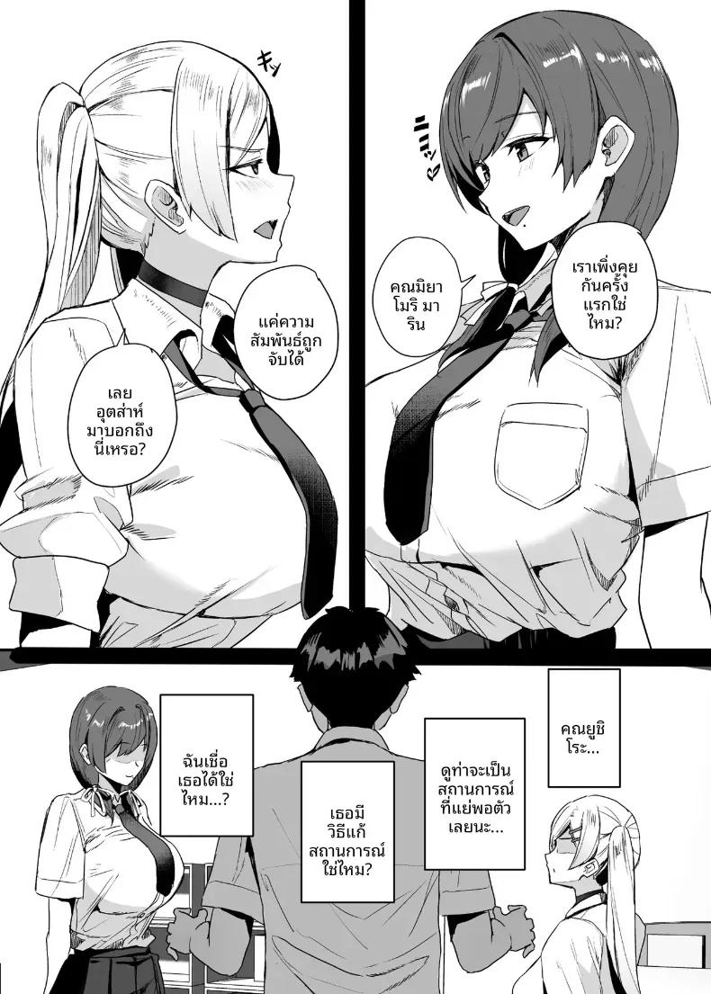 Doujin-Lc- อ่าน โดจิน มังฮวา เกาหลี ญี่ปุ่น จีน แปลไทย คนอย่างผมไม่มีทางปฏิเสธคำเชิญนี้ได้หรอกครับ (Untue) ตอนที่ 1 2 3 4 5 6 7 8 9 10 11 12 13 14 ฟรี ไม่มีโฆษณา อ่าน โดจิน Manhwa เกาหลี ญี่ปุ่น จีน เรามีครบ คัดมาให้เน้นๆ โดจิน 18+ รับประกันความฟินโดย  Doujin Lc