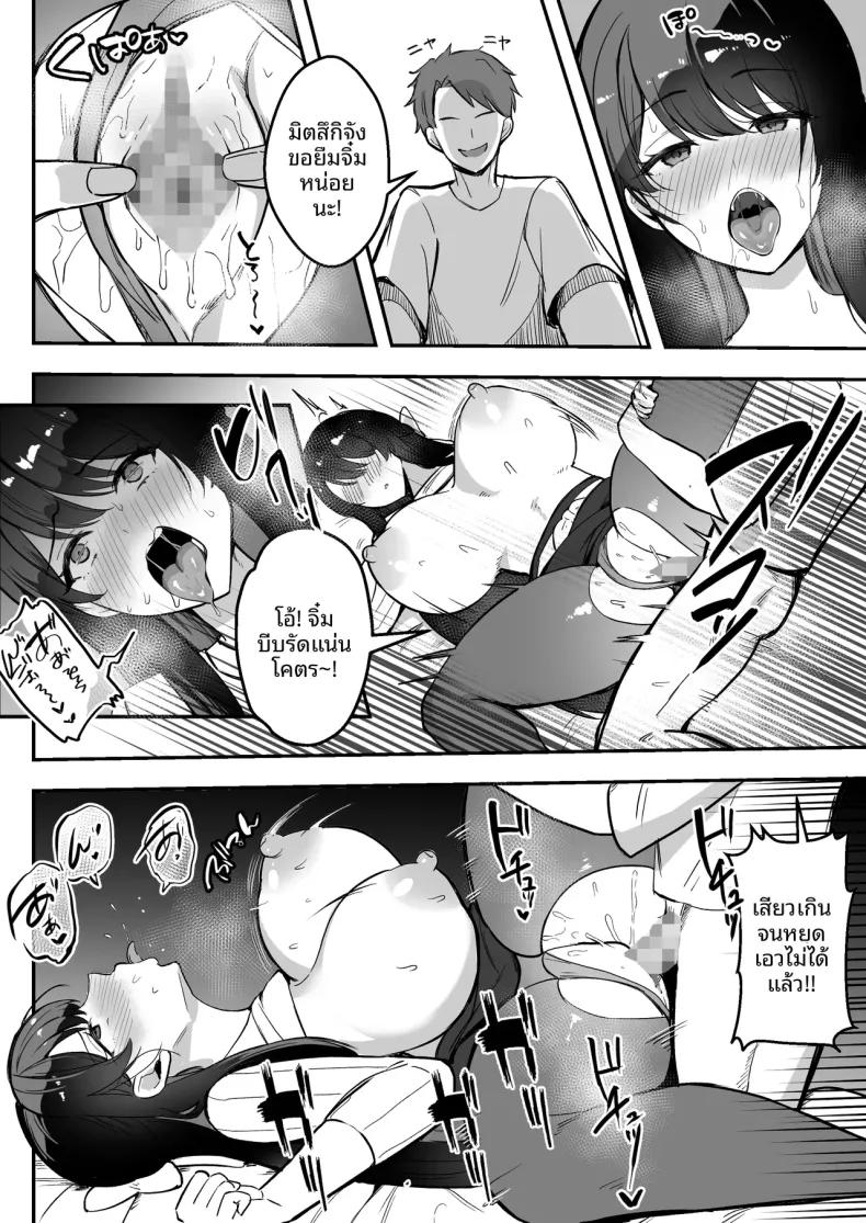 Doujin-Lc- อ่าน โดจิน มังฮวา เกาหลี ญี่ปุ่น จีน แปลไทย รักทางไกลของแฟนสาวรุ่นพี่ที่ฉันภูมิใจ (Marumai) ตอนที่ 1 2 3 4 5 6 7 8 9 10 11 12 13 14 ฟรี ไม่มีโฆษณา อ่าน โดจิน Manhwa เกาหลี ญี่ปุ่น จีน เรามีครบ คัดมาให้เน้นๆ โดจิน 18+ รับประกันความฟินโดย  Doujin Lc