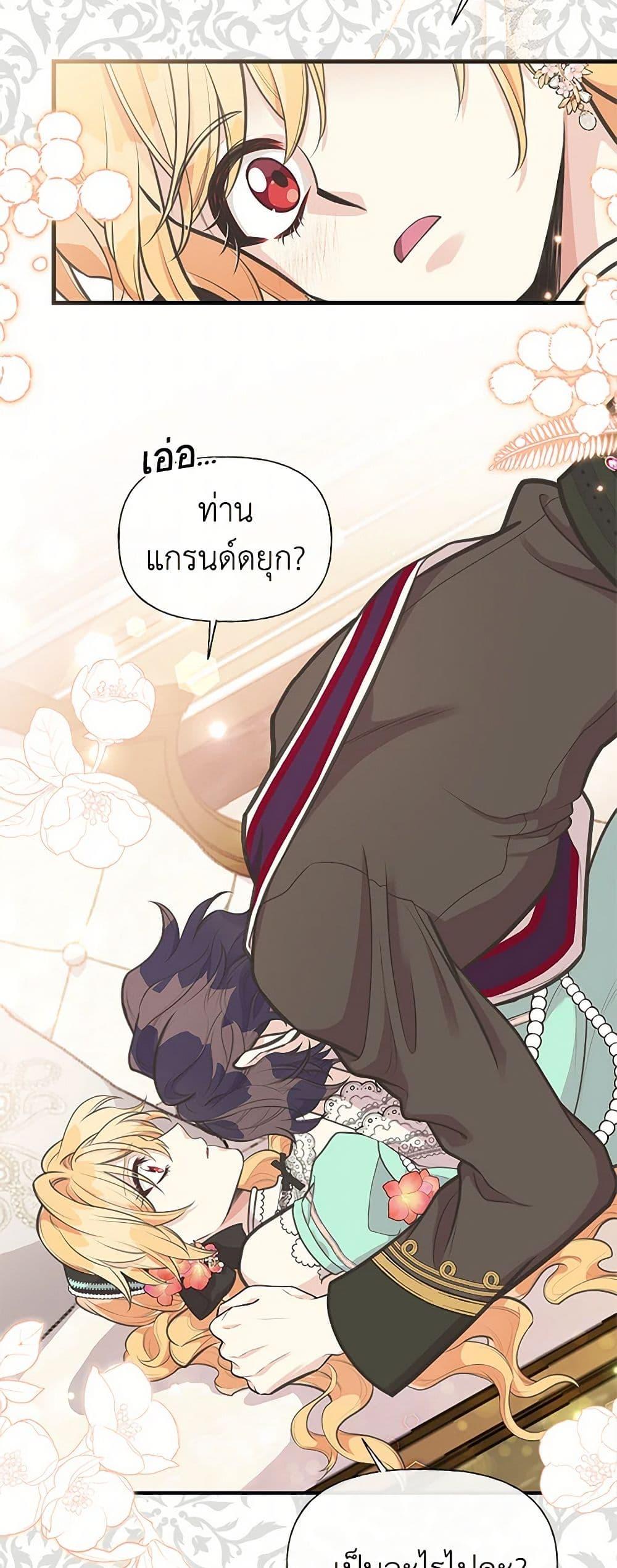 Manga-lc-com อ่านมังงะ อ่านการ์ตูน ออนไลน์ ฟรี My Sister Picked up the Male Lead ตอนที่ 1 2 3 4 5 6 7 8 9 10 11 12 13 14 ฟรี ไม่มีโฆษณา Manga-lc - อ่าน มังงะ อ่าน การ์ตูน ออนไลน์ อ่านมังงะ ฟรี