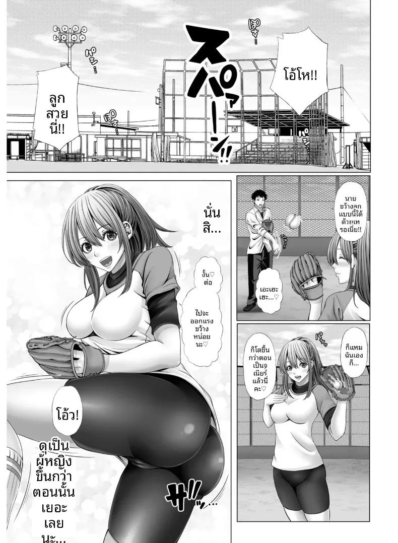 Doujin-Lc- อ่าน โดจิน มังฮวา เกาหลี ญี่ปุ่น จีน แปลไทย สาวนักกีฬากับไฟปรารถนาที่ซ่อนไว้ ตอนที่ 1 2 3 4 5 6 7 8 9 10 11 12 13 14 ฟรี ไม่มีโฆษณา อ่าน โดจิน Manhwa เกาหลี ญี่ปุ่น จีน เรามีครบ คัดมาให้เน้นๆ โดจิน 18+ รับประกันความฟินโดย  Doujin Lc