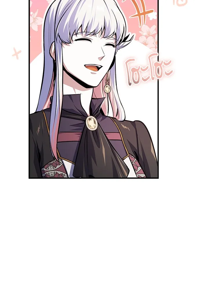 ศาสตราจารย์จำเป็นแห่งอะคาเดมี ตอนที่ 63 รูปที่ 16