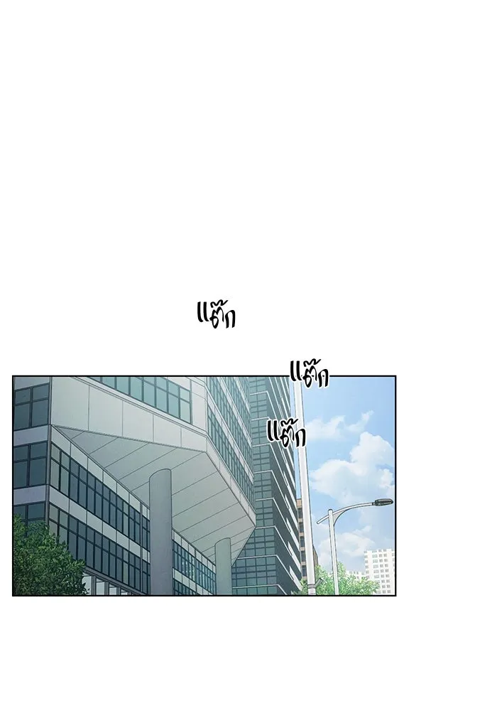 เพียงรุ่งอรุณ ตอนที่ 66 รูปที่ 32