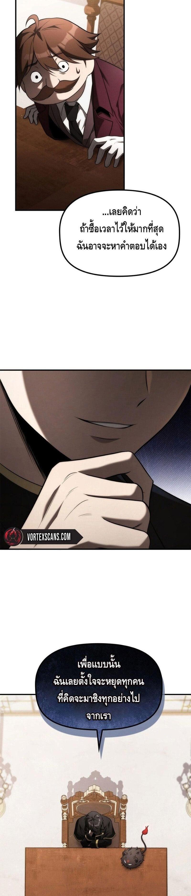 Manga-lc-com อ่านมังงะ อ่านการ์ตูน ออนไลน์ ฟรี The Necromancer Family’s Young Heir ตอนที่ 1 2 3 4 5 6 7 8 9 10 11 12 13 14 ฟรี ไม่มีโฆษณา Manga-lc - อ่าน มังงะ อ่าน การ์ตูน ออนไลน์ อ่านมังงะ ฟรี