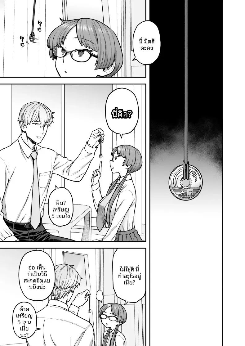 Doujin-Lc- อ่าน โดจิน มังฮวา เกาหลี ญี่ปุ่น จีน แปลไทย วันสบายๆ ในชุดบั้นนี่ของหัวหน้าห้องกับมิตสึดะคุง (Yoshiragi) ตอนที่ 1 2 3 4 5 6 7 8 9 10 11 12 13 14 ฟรี ไม่มีโฆษณา อ่าน โดจิน Manhwa เกาหลี ญี่ปุ่น จีน เรามีครบ คัดมาให้เน้นๆ โดจิน 18+ รับประกันความฟินโดย  Doujin Lc