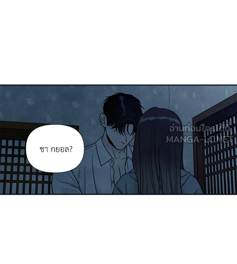 เหตุผลของคนไม่อยากอยู่ ตอนที่ 93 รูปที่ 15