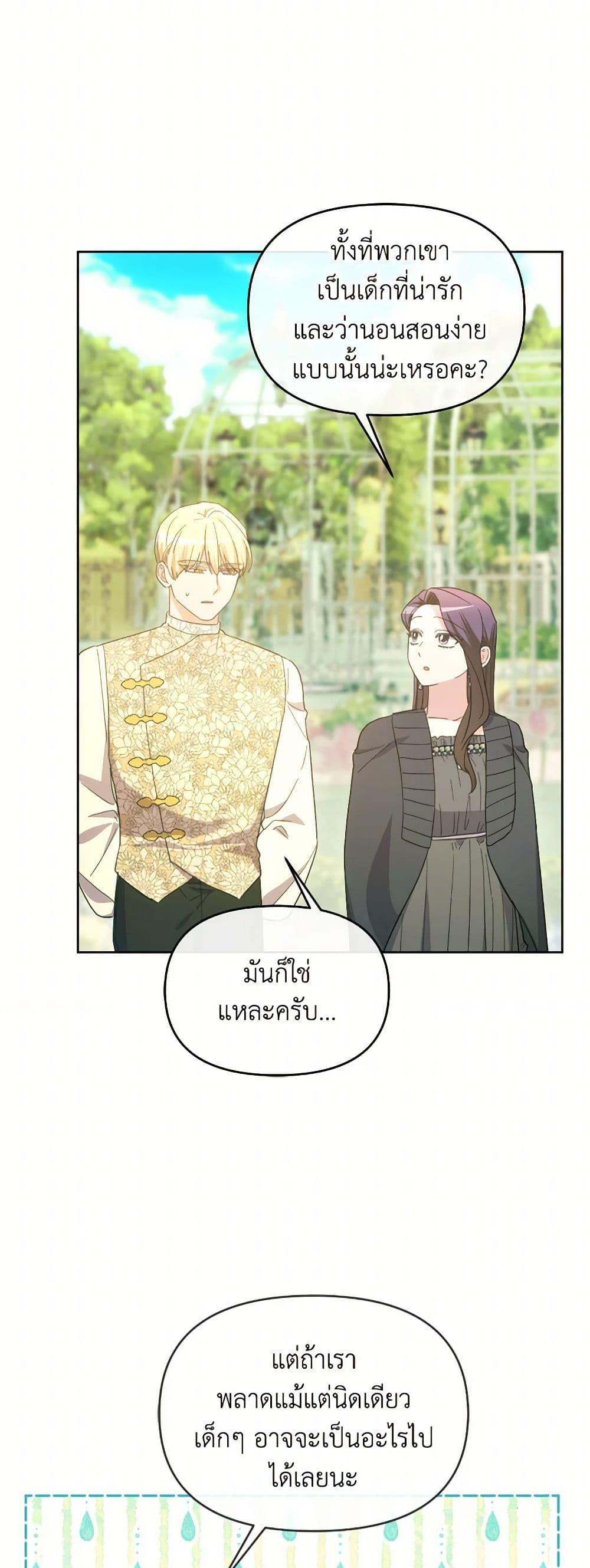 Manga-lc-com อ่านมังงะ อ่านการ์ตูน ออนไลน์ ฟรี The Villainess’s Dazzling Debut ตอนที่ 1 2 3 4 5 6 7 8 9 10 11 12 13 14 ฟรี ไม่มีโฆษณา Manga-lc - อ่าน มังงะ อ่าน การ์ตูน ออนไลน์ อ่านมังงะ ฟรี