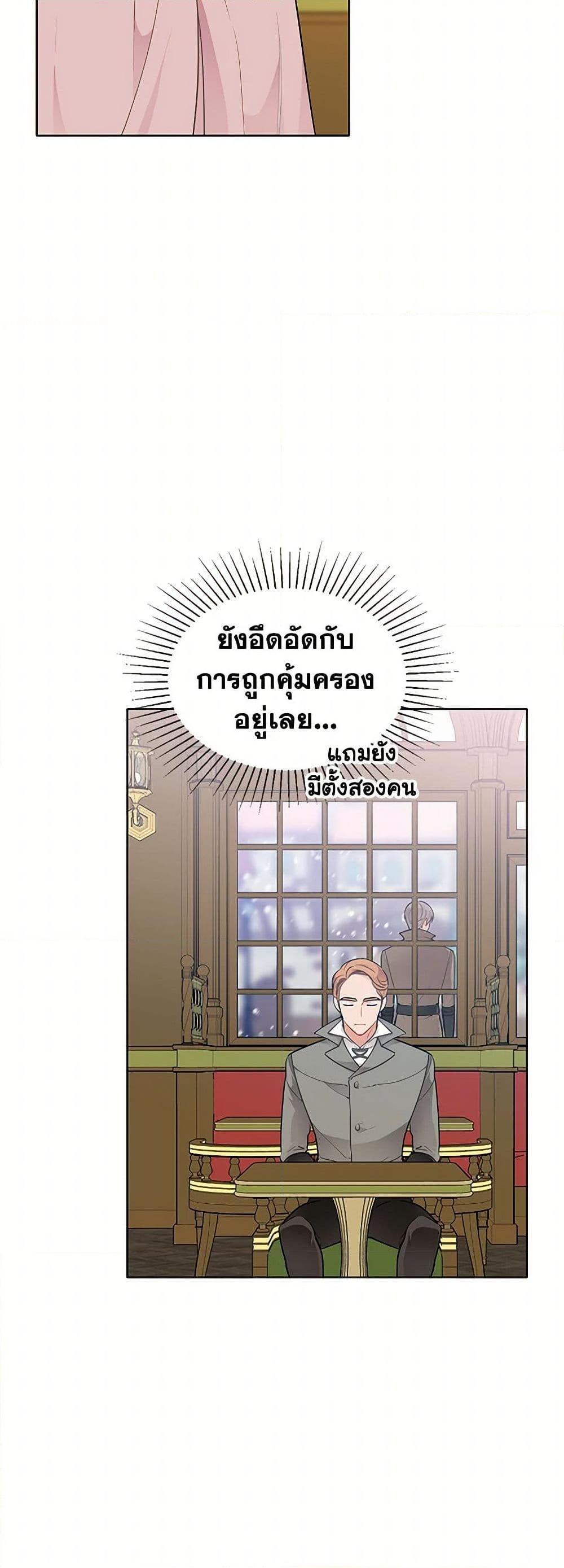 Manga-lc-com อ่านมังงะ อ่านการ์ตูน ออนไลน์ ฟรี The Detective Of Muiella ตอนที่ 1 2 3 4 5 6 7 8 9 10 11 12 13 14 ฟรี ไม่มีโฆษณา Manga-lc - อ่าน มังงะ อ่าน การ์ตูน ออนไลน์ อ่านมังงะ ฟรี
