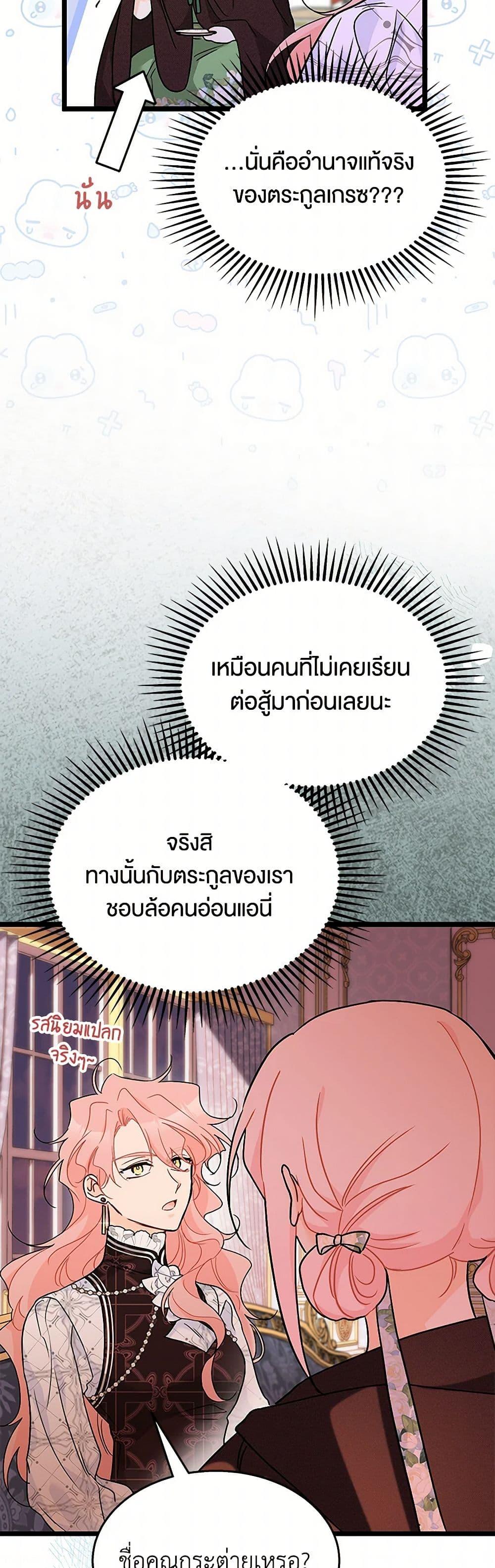 Manga-lc-com อ่านมังงะ อ่านการ์ตูน ออนไลน์ ฟรี The Symbiotic Relationship Between a Panther and a Rabbit ตอนที่ 1 2 3 4 5 6 7 8 9 10 11 12 13 14 ฟรี ไม่มีโฆษณา Manga-lc - อ่าน มังงะ อ่าน การ์ตูน ออนไลน์ อ่านมังงะ ฟรี