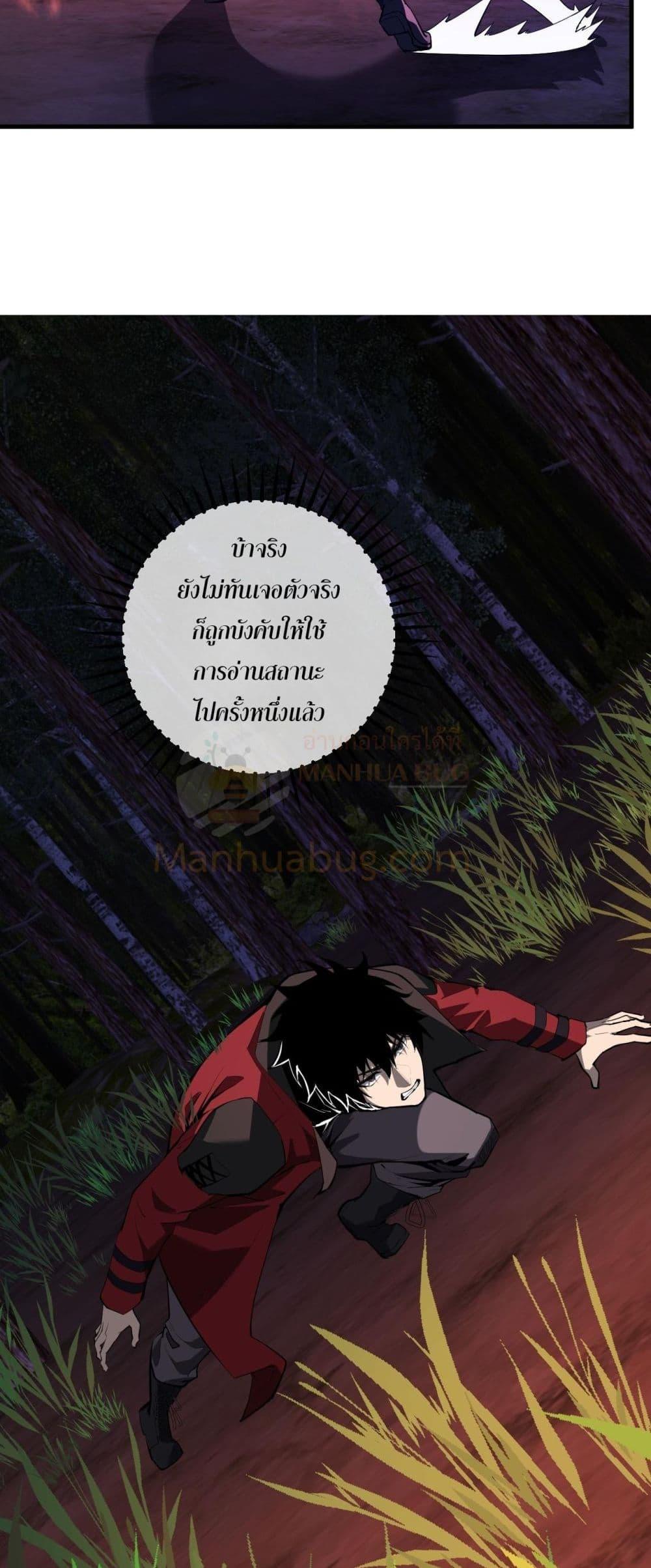 Manga-lc-com อ่านมังงะ อ่านการ์ตูน ออนไลน์ ฟรี Doomsdayforal ตอนที่ 1 2 3 4 5 6 7 8 9 10 11 12 13 14 ฟรี ไม่มีโฆษณา Manga-lc - อ่าน มังงะ อ่าน การ์ตูน ออนไลน์ อ่านมังงะ ฟรี