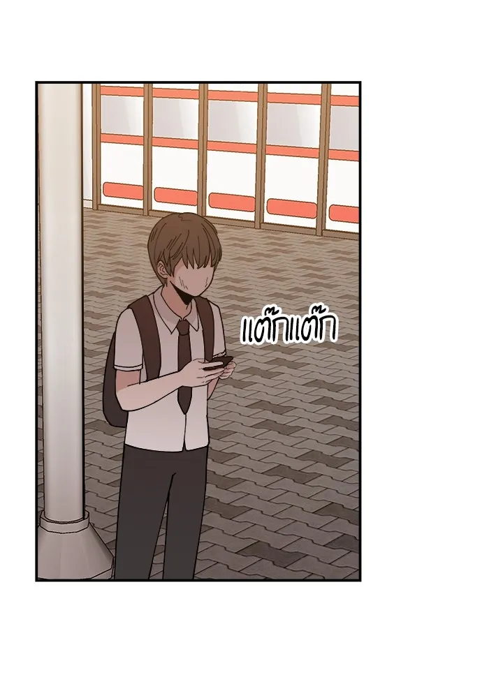 ห้องเรียนสาวแสบ ตอนที่ 11 รูปที่ 100