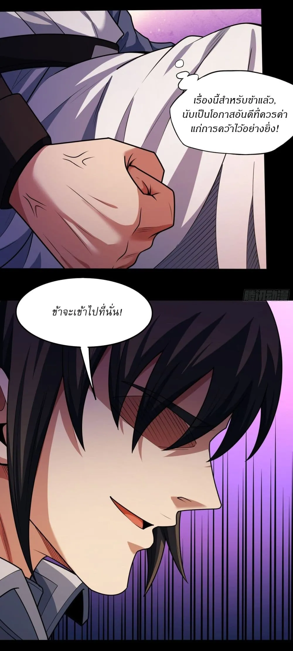 Manga-lc-com อ่านมังงะ อ่านการ์ตูน ออนไลน์ ฟรี God of Martial Arts ตอนที่ 1 2 3 4 5 6 7 8 9 10 11 12 13 14 ฟรี ไม่มีโฆษณา Manga-lc - อ่าน มังงะ อ่าน การ์ตูน ออนไลน์ อ่านมังงะ ฟรี