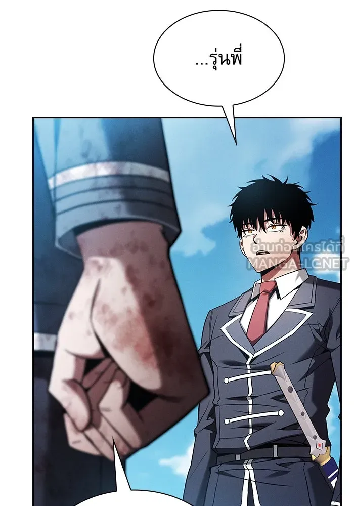 นักดาบอัจฉริยะจากอะคาเดมี ตอนที่ 51 รูปที่ 72