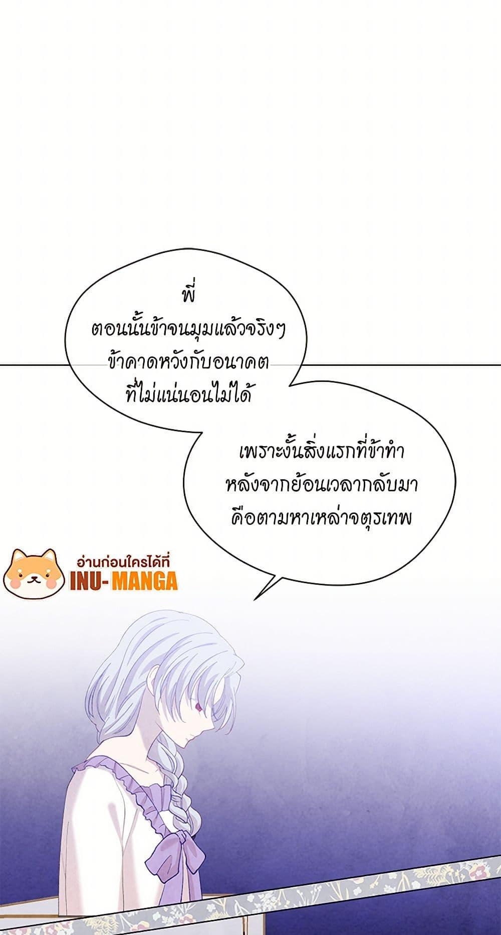 Manga-lc-com อ่านมังงะ อ่านการ์ตูน ออนไลน์ ฟรี Iris – The Lady and Her Smartphone ตอนที่ 1 2 3 4 5 6 7 8 9 10 11 12 13 14 ฟรี ไม่มีโฆษณา Manga-lc - อ่าน มังงะ อ่าน การ์ตูน ออนไลน์ อ่านมังงะ ฟรี
