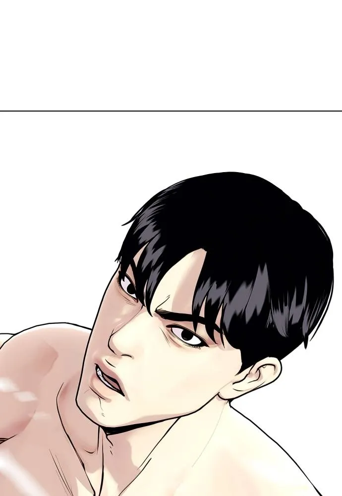 หมาหัวเน่า ตอนที่ 95 รูปที่ 10