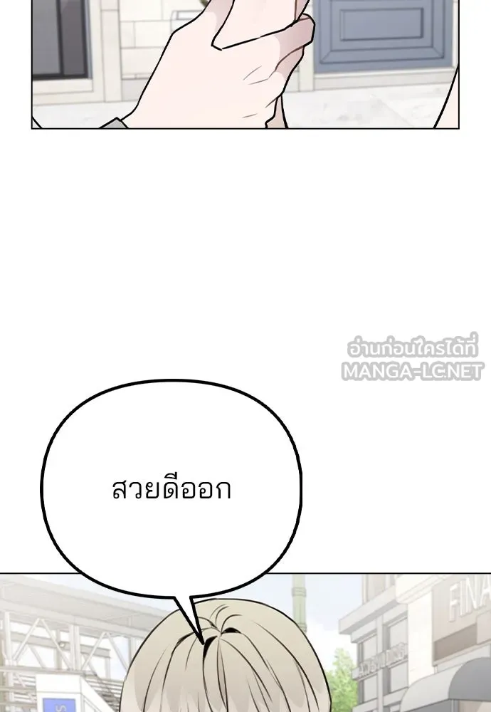 รักผิดแผน ตอนที่ 49 รูปที่ 15