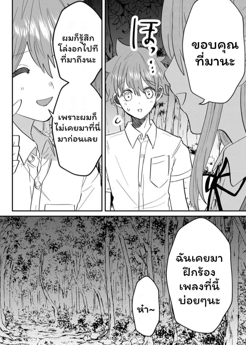 Manga-lc-com อ่านมังงะ อ่านการ์ตูน ออนไลน์ ฟรี Boku no Kanojo wa Kirei ni Warau ตอนที่ 1 2 3 4 5 6 7 8 9 10 11 12 13 14 ฟรี ไม่มีโฆษณา Manga-lc - อ่าน มังงะ อ่าน การ์ตูน ออนไลน์ อ่านมังงะ ฟรี