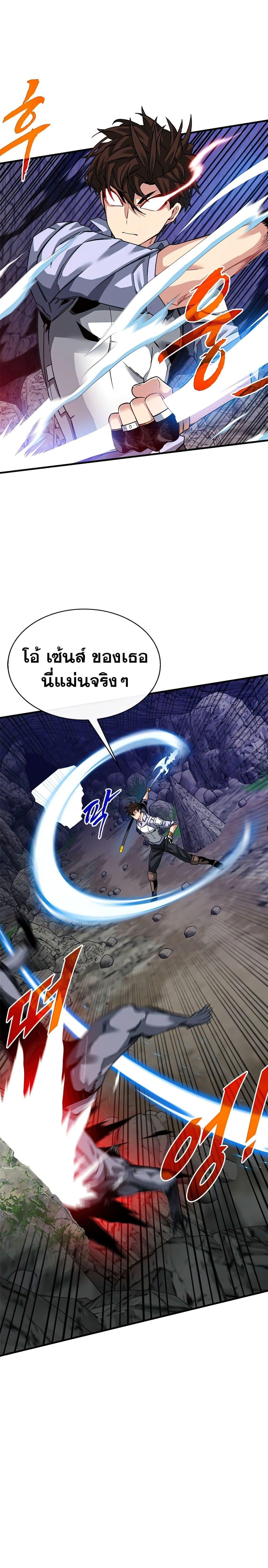Manga-lc-com อ่านมังงะ อ่านการ์ตูน ออนไลน์ ฟรี SSS-Class Gacha Hunter ตอนที่ 1 2 3 4 5 6 7 8 9 10 11 12 13 14 ฟรี ไม่มีโฆษณา Manga-lc - อ่าน มังงะ อ่าน การ์ตูน ออนไลน์ อ่านมังงะ ฟรี