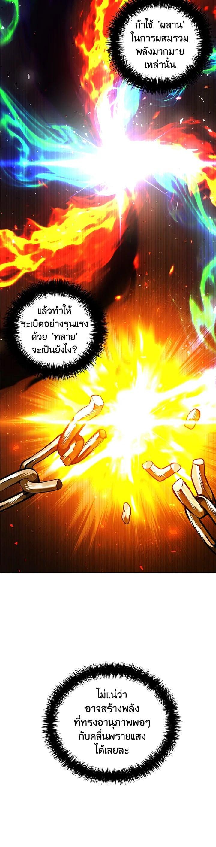 Manga-lc-com อ่านมังงะ อ่านการ์ตูน ออนไลน์ ฟรี Second Life Ranker ตอนที่ 1 2 3 4 5 6 7 8 9 10 11 12 13 14 ฟรี ไม่มีโฆษณา Manga-lc - อ่าน มังงะ อ่าน การ์ตูน ออนไลน์ อ่านมังงะ ฟรี