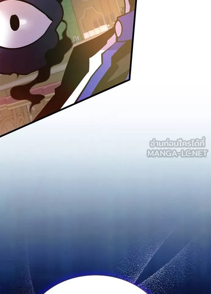 Villain to kill ตอนที่ 163 รูปที่ 138