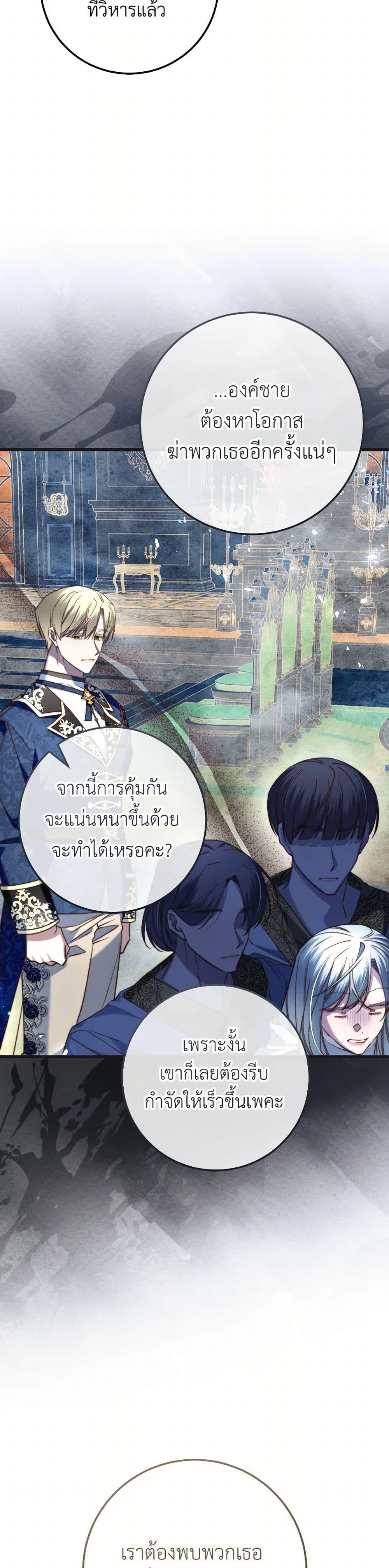 Manga-lc-com อ่านมังงะ อ่านการ์ตูน ออนไลน์ ฟรี The Guidebook for Villainesses ตอนที่ 1 2 3 4 5 6 7 8 9 10 11 12 13 14 ฟรี ไม่มีโฆษณา Manga-lc - อ่าน มังงะ อ่าน การ์ตูน ออนไลน์ อ่านมังงะ ฟรี