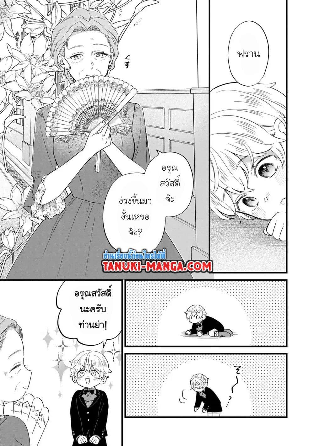 Manga-lc-com อ่านมังงะ อ่านการ์ตูน ออนไลน์ ฟรี Akuyaku no Goreisoku no Dounika shitai Nichijou ตอนที่ 1 2 3 4 5 6 7 8 9 10 11 12 13 14 ฟรี ไม่มีโฆษณา Manga-lc - อ่าน มังงะ อ่าน การ์ตูน ออนไลน์ อ่านมังงะ ฟรี