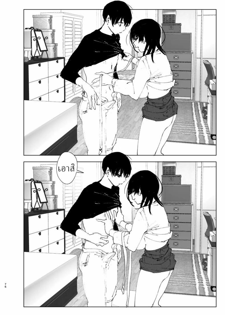 Doujin-Lc- อ่าน โดจิน มังฮวา เกาหลี ญี่ปุ่น จีน แปลไทย ราวกับนิทาน[Nakanishiyuuta (Nakani)] Monogatari no youni Like a Tale ตอนที่ 1 2 3 4 5 6 7 8 9 10 11 12 13 14 ฟรี ไม่มีโฆษณา อ่าน โดจิน Manhwa เกาหลี ญี่ปุ่น จีน เรามีครบ คัดมาให้เน้นๆ โดจิน 18+ รับประกันความฟินโดย  Doujin Lc