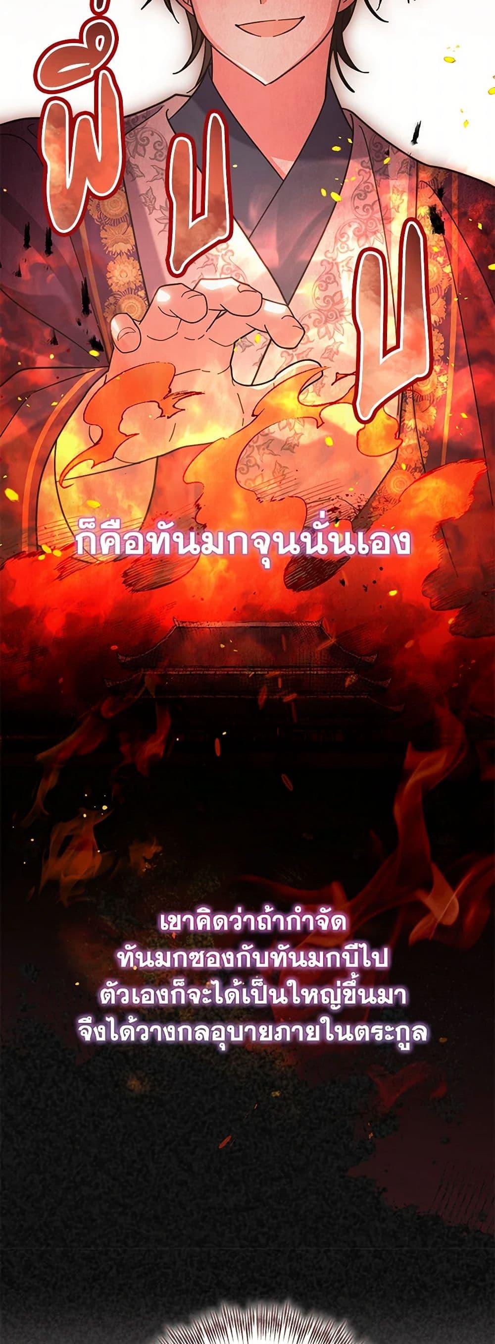 Manga-lc-com อ่านมังงะ อ่านการ์ตูน ออนไลน์ ฟรี The Overflowing Elixir of the Fallen House ตอนที่ 1 2 3 4 5 6 7 8 9 10 11 12 13 14 ฟรี ไม่มีโฆษณา Manga-lc - อ่าน มังงะ อ่าน การ์ตูน ออนไลน์ อ่านมังงะ ฟรี