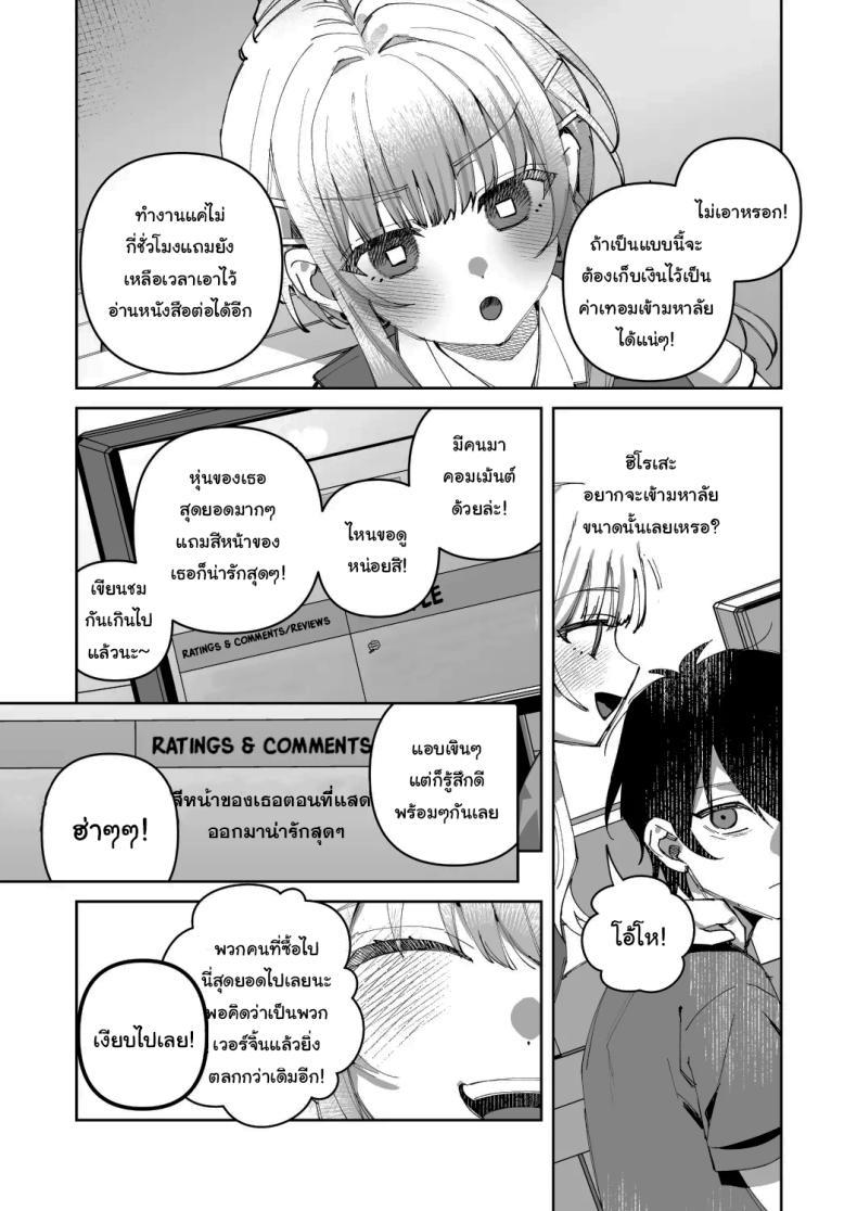 Doujin-Lc- อ่าน โดจิน มังฮวา เกาหลี ญี่ปุ่น จีน แปลไทย พอดีมีเรื่องอยากให้ช่วย [nikukyu (Shinima)] Kimi to Himitsu no Upload ตอนที่ 1 2 3 4 5 6 7 8 9 10 11 12 13 14 ฟรี ไม่มีโฆษณา อ่าน โดจิน Manhwa เกาหลี ญี่ปุ่น จีน เรามีครบ คัดมาให้เน้นๆ โดจิน 18+ รับประกันความฟินโดย  Doujin Lc