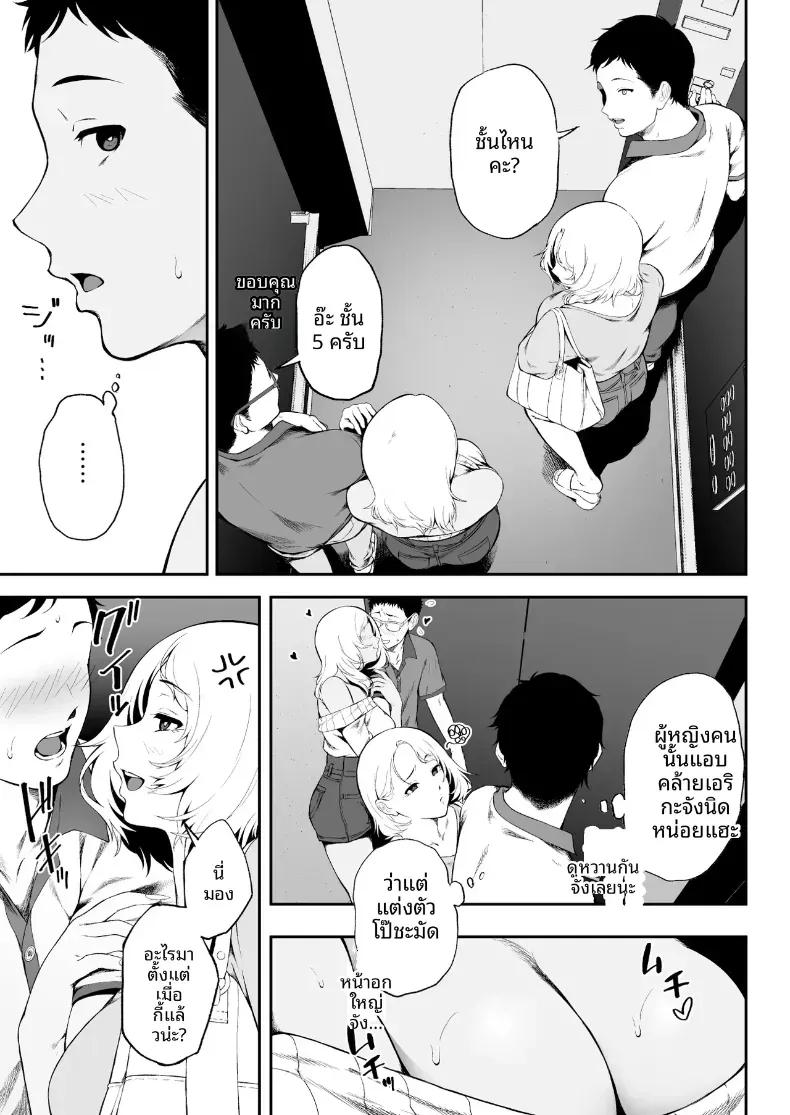 Doujin-Lc- อ่าน โดจิน มังฮวา เกาหลี ญี่ปุ่น จีน แปลไทย ฮาเร็มน้องสาวเเกล (X36MaruBox) ตอนที่ 1 2 3 4 5 6 7 8 9 10 11 12 13 14 ฟรี ไม่มีโฆษณา อ่าน โดจิน Manhwa เกาหลี ญี่ปุ่น จีน เรามีครบ คัดมาให้เน้นๆ โดจิน 18+ รับประกันความฟินโดย  Doujin Lc