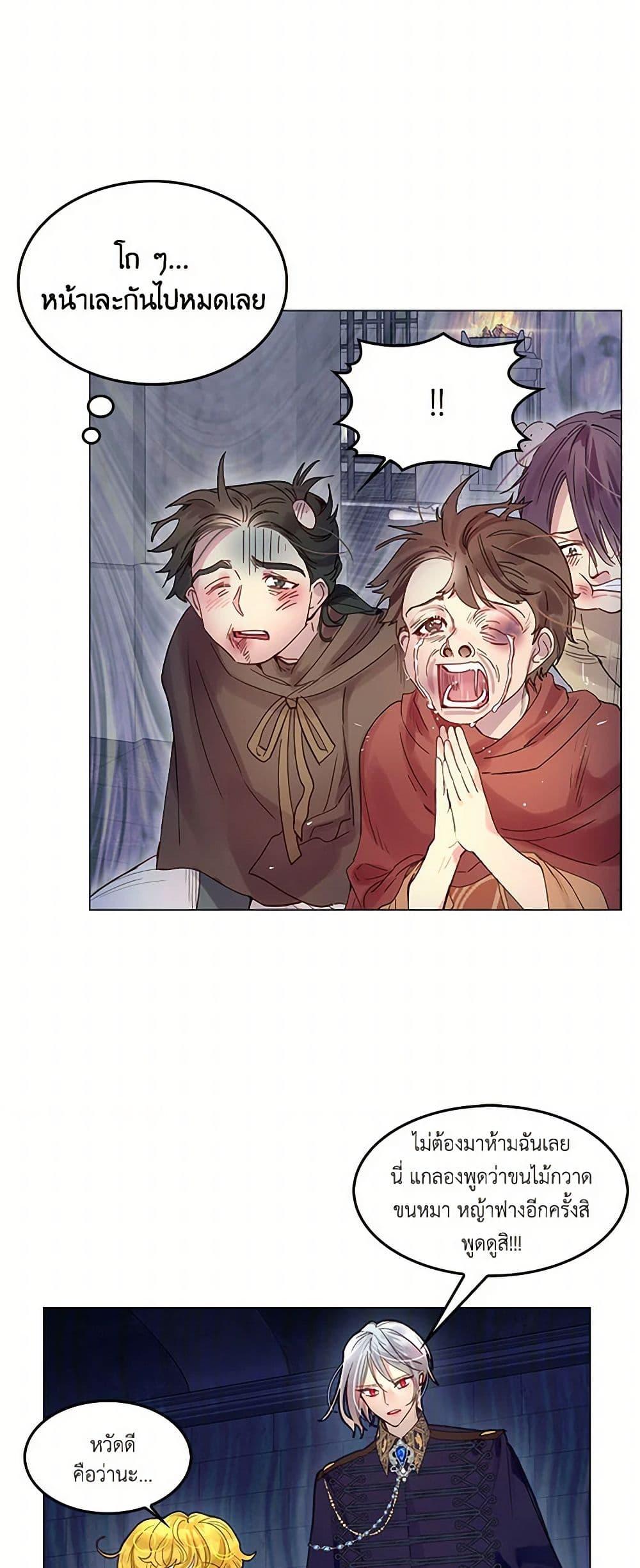 Manga-lc-com อ่านมังงะ อ่านการ์ตูน ออนไลน์ ฟรี Miss Not-So Sidekick ตอนที่ 1 2 3 4 5 6 7 8 9 10 11 12 13 14 ฟรี ไม่มีโฆษณา Manga-lc - อ่าน มังงะ อ่าน การ์ตูน ออนไลน์ อ่านมังงะ ฟรี