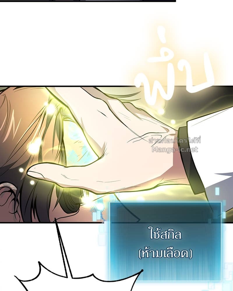 Doujin-Lc- อ่าน โดจิน มังฮวา เกาหลี ญี่ปุ่น จีน แปลไทย ฮีลเลอร์กำมะลอ ตอนที่ 1 2 3 4 5 6 7 8 9 10 11 12 13 14 ฟรี ไม่มีโฆษณา อ่าน โดจิน Manhwa เกาหลี ญี่ปุ่น จีน เรามีครบ คัดมาให้เน้นๆ โดจิน 18+ รับประกันความฟินโดย Doujin Lc