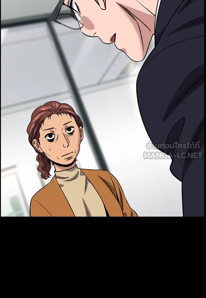 การศึกษาที่แท้จริง ตอนที่ 194 รูปที่ 93