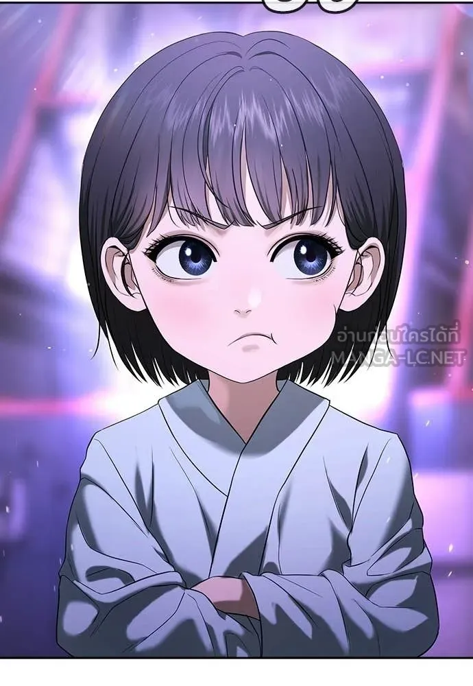 คูเซรา ตอนที่ 52 รูปที่ 81