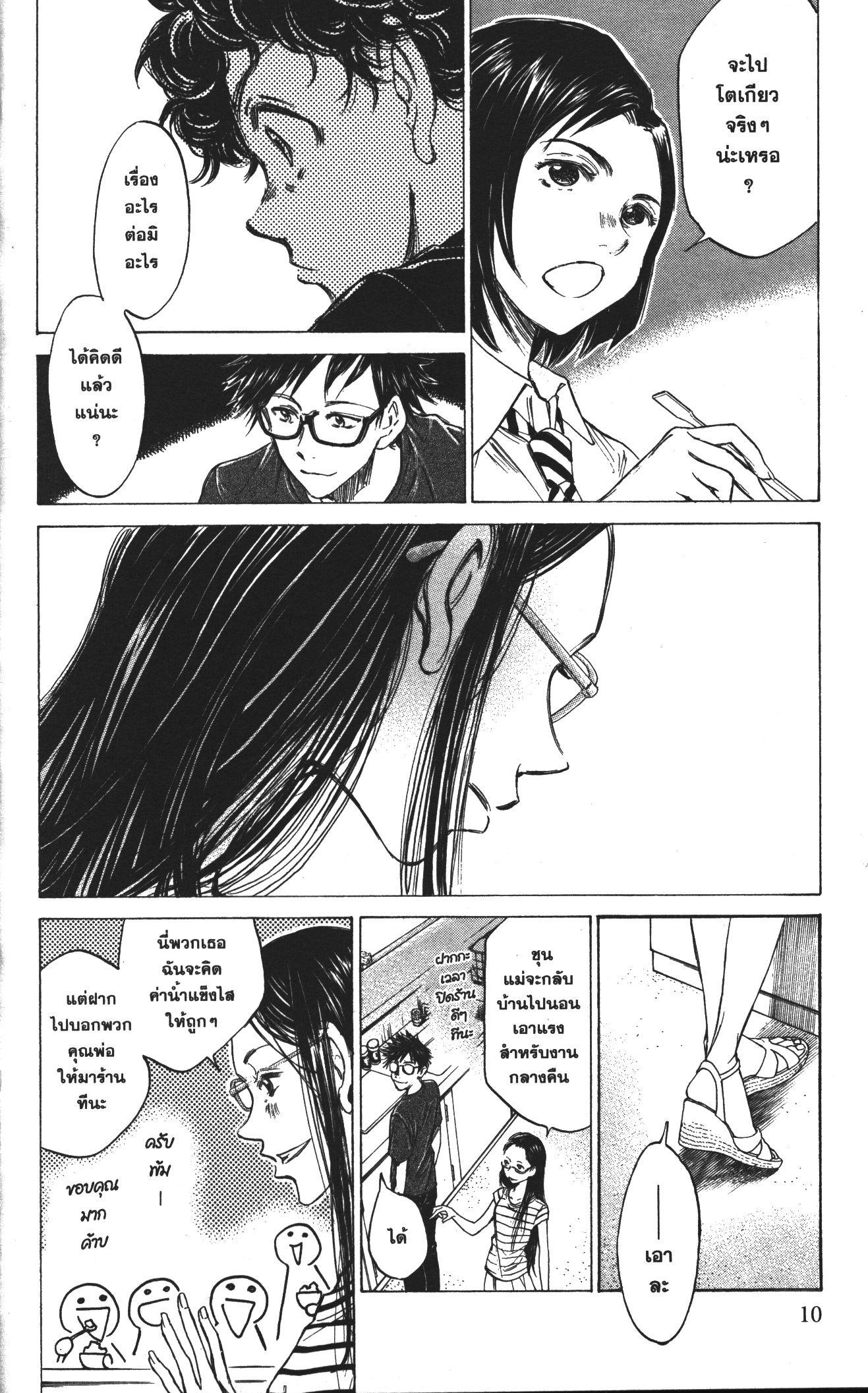 Manga-lc-com อ่านมังงะ อ่านการ์ตูน ออนไลน์ ฟรี Ao Ashi แข้งเด็กหัวใจนักสู้ ตอนที่ 1 2 3 4 5 6 7 8 9 10 11 12 13 14 ฟรี ไม่มีโฆษณา Manga-lc - อ่าน มังงะ อ่าน การ์ตูน ออนไลน์ อ่านมังงะ ฟรี