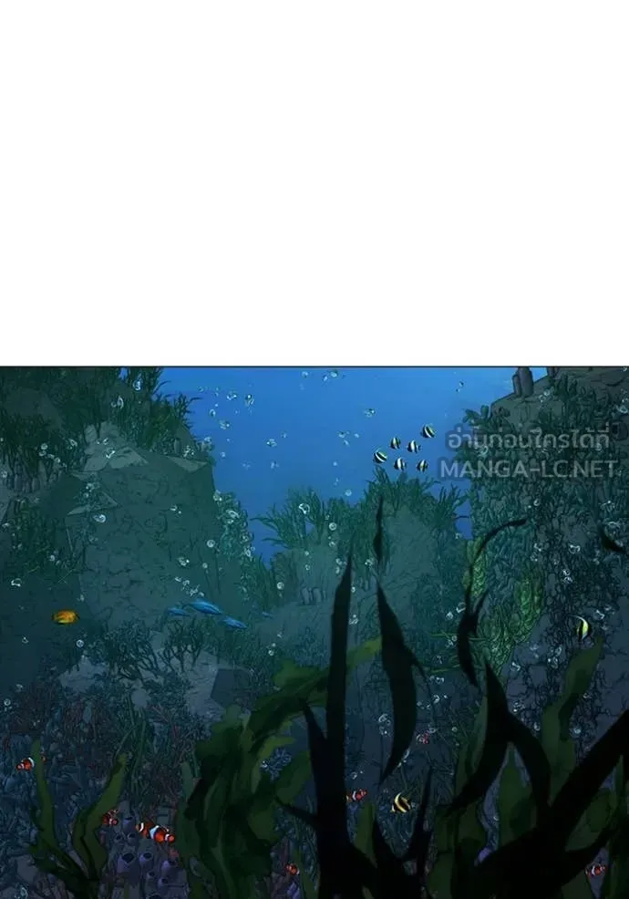 reality ตอนที่ 172 รูปที่ 17