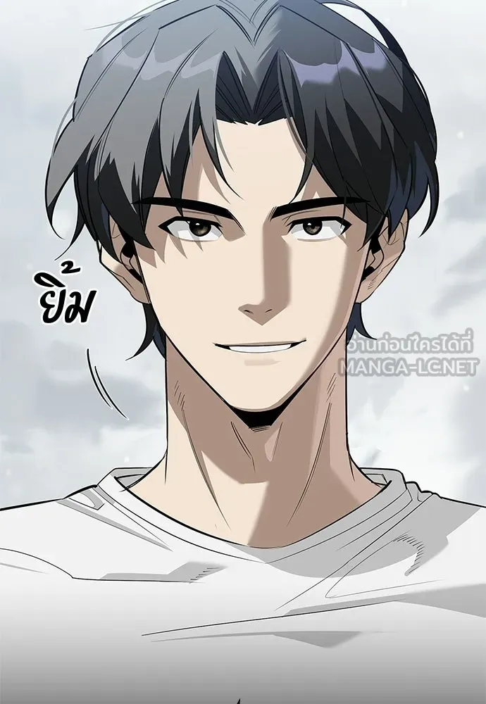 ชีวิตฮีลใจนายฮันเตอร์คลาส S ตอนที่ 26 รูปที่ 135