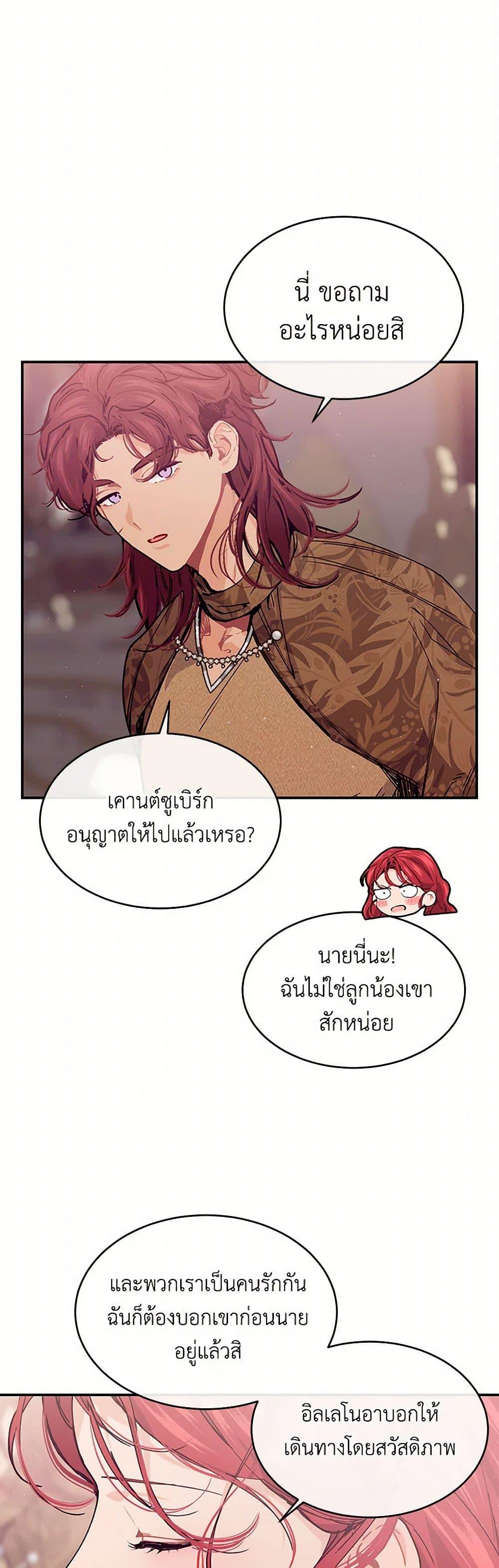 Manga-lc-com อ่านมังงะ อ่านการ์ตูน ออนไลน์ ฟรี The Elegant Sea of Savagery ตอนที่ 1 2 3 4 5 6 7 8 9 10 11 12 13 14 ฟรี ไม่มีโฆษณา Manga-lc - อ่าน มังงะ อ่าน การ์ตูน ออนไลน์ อ่านมังงะ ฟรี