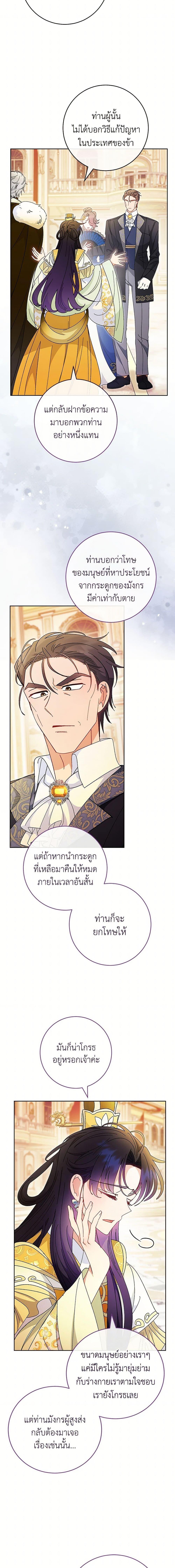 Manga-lc-com อ่านมังงะ อ่านการ์ตูน ออนไลน์ ฟรี The Baby Concubine Wants to Live Quietly ตอนที่ 1 2 3 4 5 6 7 8 9 10 11 12 13 14 ฟรี ไม่มีโฆษณา Manga-lc - อ่าน มังงะ อ่าน การ์ตูน ออนไลน์ อ่านมังงะ ฟรี