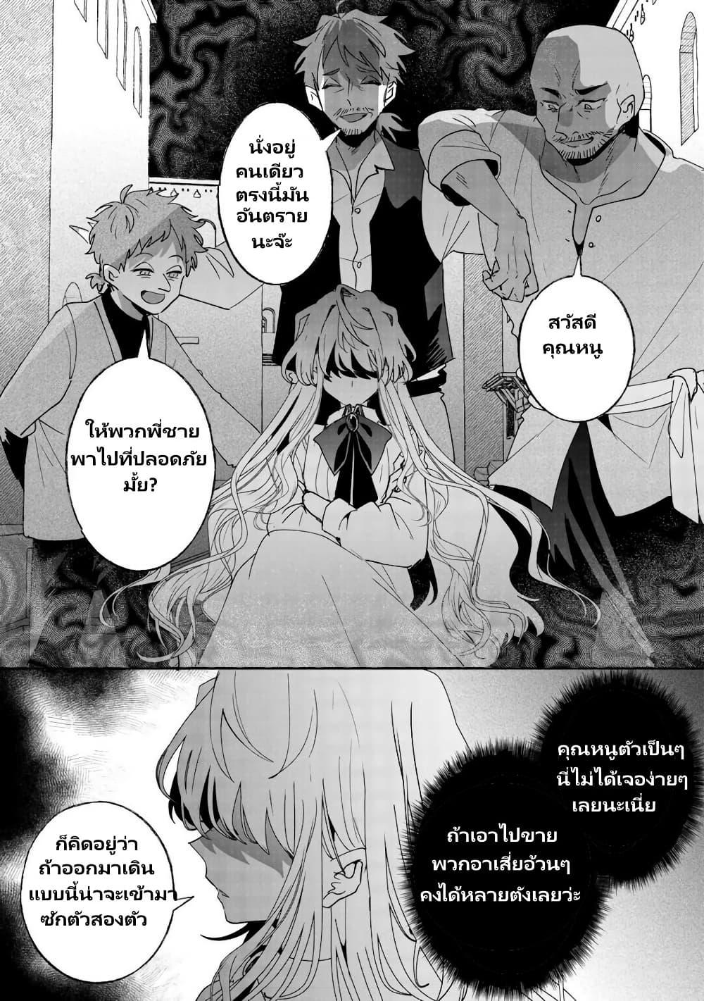 Manga-lc-com อ่านมังงะ อ่านการ์ตูน ออนไลน์ ฟรี Zense wa Reikoku Koutei, Konse wa Youjo ตอนที่ 1 2 3 4 5 6 7 8 9 10 11 12 13 14 ฟรี ไม่มีโฆษณา Manga-lc - อ่าน มังงะ อ่าน การ์ตูน ออนไลน์ อ่านมังงะ ฟรี