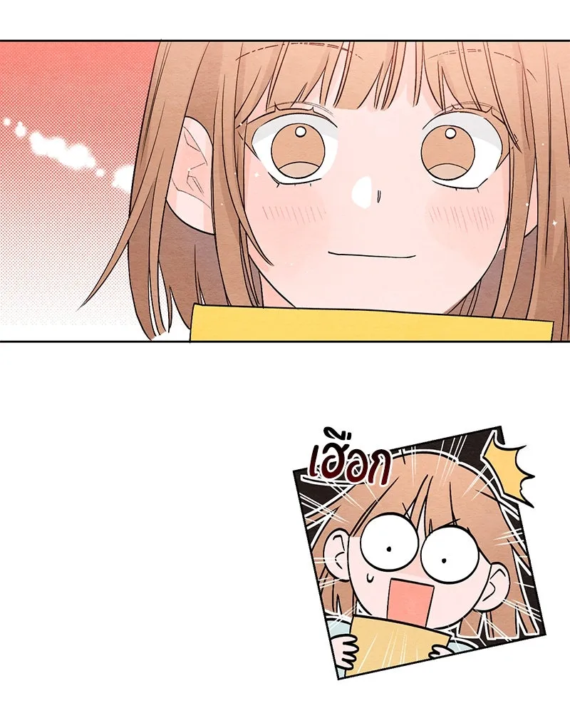 เป็นวัยรุ่นมันเหนื่อย ตอนที่ 4 รูปที่ 50