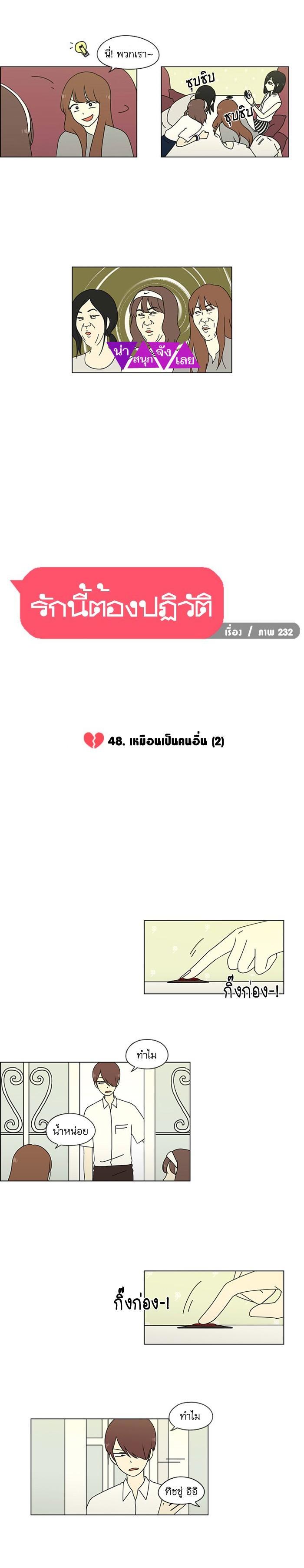 Manga-lc-com อ่านมังงะ อ่านการ์ตูน ออนไลน์ ฟรี Love Revolution รักนี้ต้องปฏิวัติ ตอนที่ 1 2 3 4 5 6 7 8 9 10 11 12 13 14 ฟรี ไม่มีโฆษณา Manga-lc - อ่าน มังงะ อ่าน การ์ตูน ออนไลน์ อ่านมังงะ ฟรี