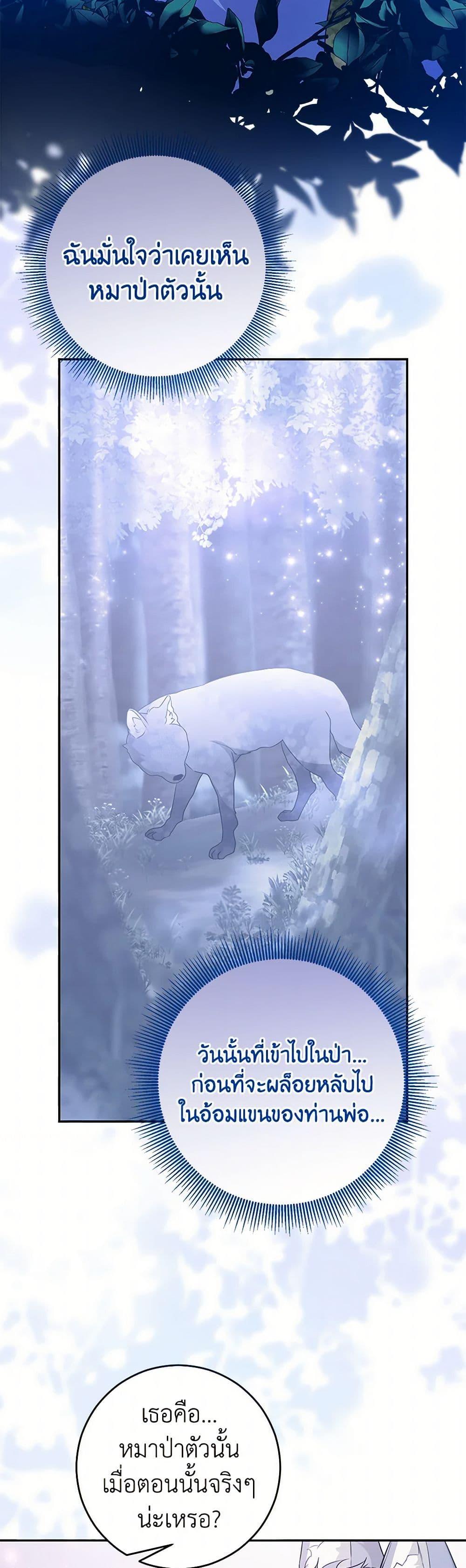 Manga-lc-com อ่านมังงะ อ่านการ์ตูน ออนไลน์ ฟรี Saved by Crazy Stepfather! ตอนที่ 1 2 3 4 5 6 7 8 9 10 11 12 13 14 ฟรี ไม่มีโฆษณา Manga-lc - อ่าน มังงะ อ่าน การ์ตูน ออนไลน์ อ่านมังงะ ฟรี