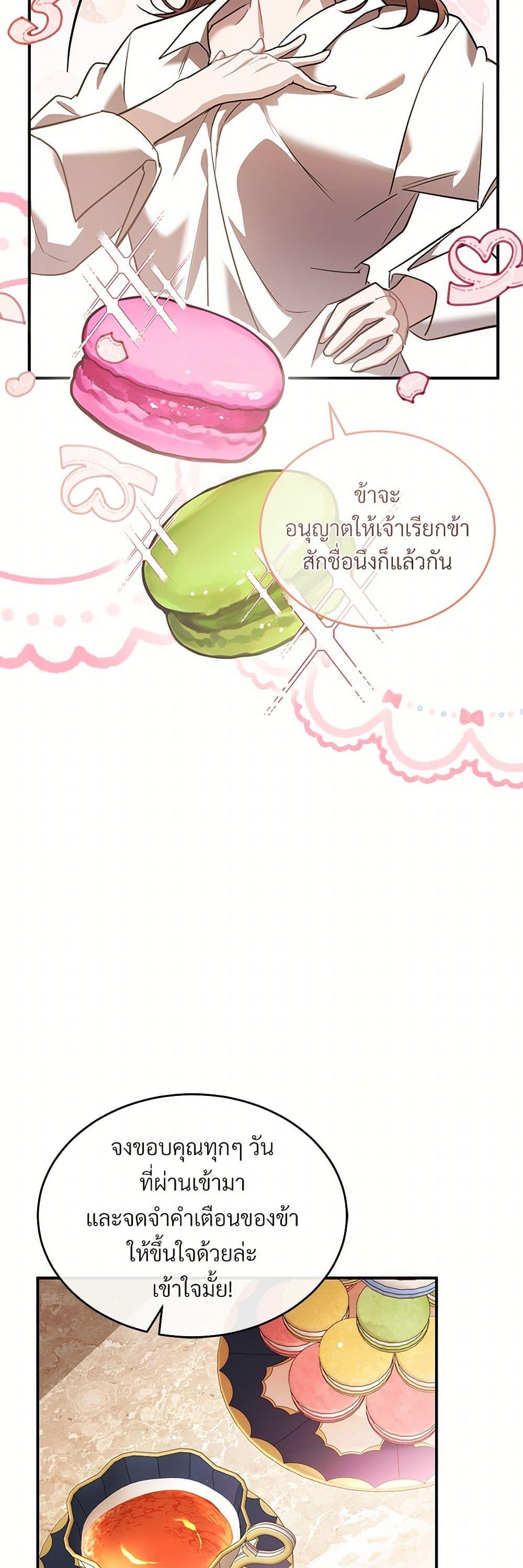 Manga-lc-com อ่านมังงะ อ่านการ์ตูน ออนไลน์ ฟรี The Night Without Shadows ตอนที่ 1 2 3 4 5 6 7 8 9 10 11 12 13 14 ฟรี ไม่มีโฆษณา Manga-lc - อ่าน มังงะ อ่าน การ์ตูน ออนไลน์ อ่านมังงะ ฟรี