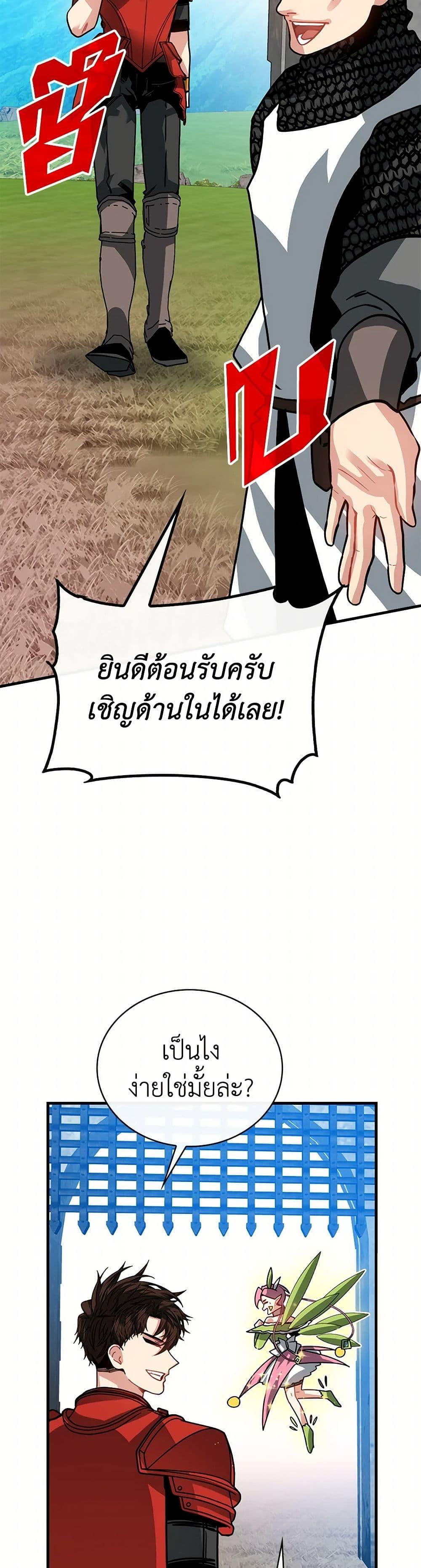 Manga-lc-com อ่านมังงะ อ่านการ์ตูน ออนไลน์ ฟรี SSS-Class Gacha Hunter ตอนที่ 1 2 3 4 5 6 7 8 9 10 11 12 13 14 ฟรี ไม่มีโฆษณา Manga-lc - อ่าน มังงะ อ่าน การ์ตูน ออนไลน์ อ่านมังงะ ฟรี