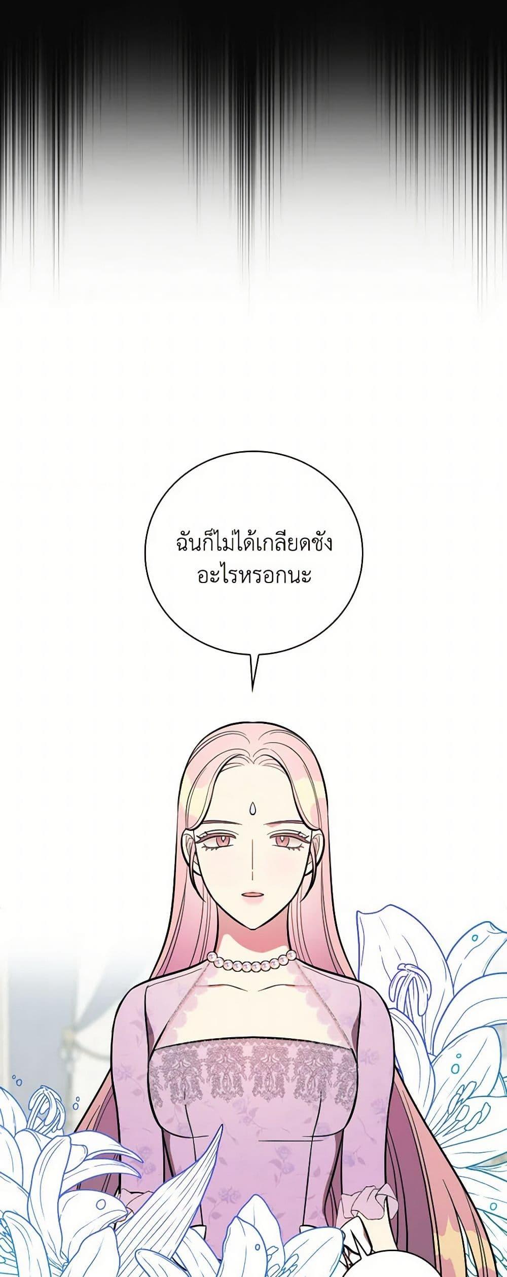 Manga-lc-com อ่านมังงะ อ่านการ์ตูน ออนไลน์ ฟรี Duchess in the Glass House ตอนที่ 1 2 3 4 5 6 7 8 9 10 11 12 13 14 ฟรี ไม่มีโฆษณา Manga-lc - อ่าน มังงะ อ่าน การ์ตูน ออนไลน์ อ่านมังงะ ฟรี